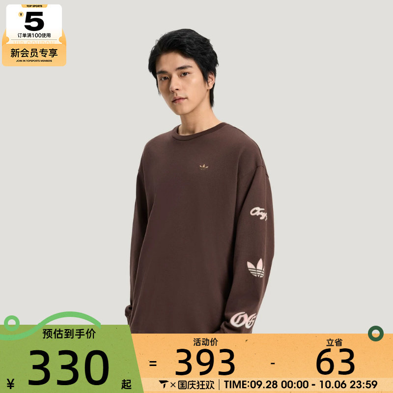 adidas阿迪达斯三叶草男子日常运动宽松长袖圆领T恤KR5045