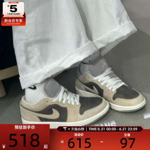 NIKE耐克女子AIR JORDAN 1低帮板鞋复古篮球鞋IB7011-001