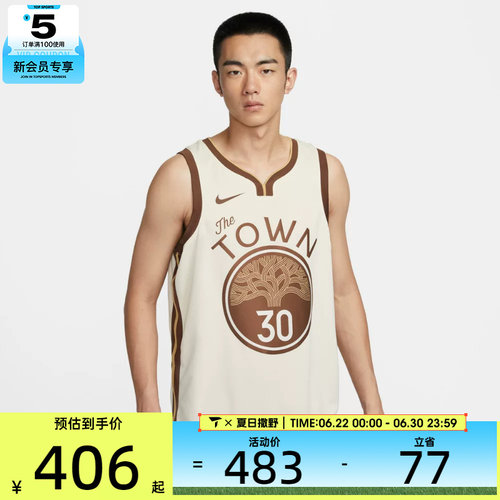 NIKE耐克男子斯蒂芬·库里篮球运动训练背心球衣HM5981-123