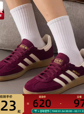 adidas阿迪达斯三叶草男女HANDBALL SPEZIAL运动休闲鞋板鞋JP8726
