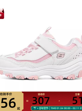 SKECHERS斯凯奇大童鞋DLITES运动休闲鞋8701646L-WPK