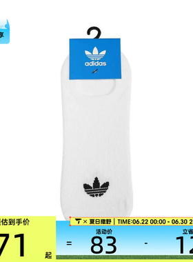 adidas Originals阿迪三叶草男女ORI NS 3PP休闲袜子JC9283