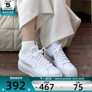 HQ2307 NIKE耐克女子WMNS LIFT运动休闲鞋 LEGACY 100 COURT