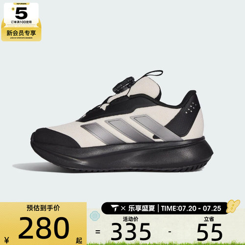 adidas阿迪达斯儿童DURAMO SL2 HABUK运动训练跑步鞋KI4121