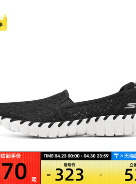 SKECHERS斯凯奇女子GO WALK SM运动休闲鞋124064-BKW