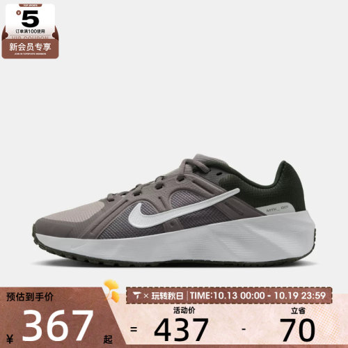 滔搏丨NIKE耐克男子M NIKE METRO TEK运动休闲鞋HM9493-014