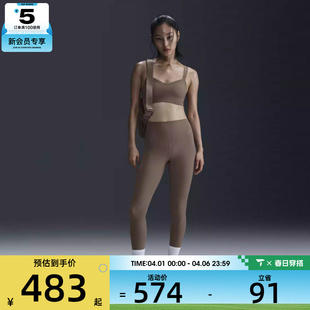 233 NIKE耐克女子AS ZENVY TGHT紧身运动长裤 DQ6016