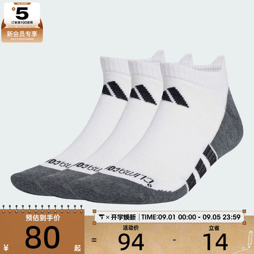 adidas阿迪达斯男女PRF T CC LOW 3P休闲袜子JD9570