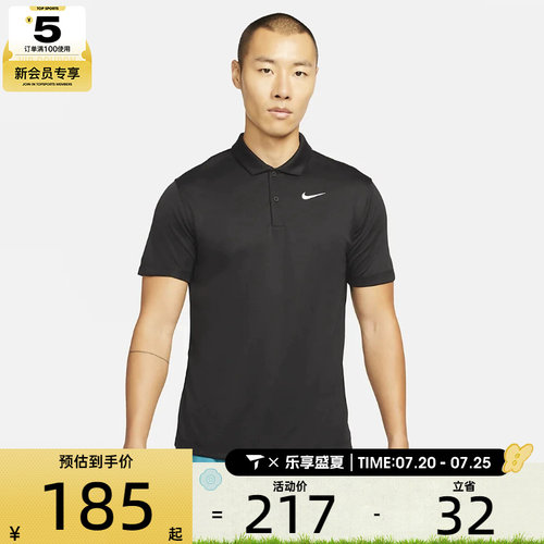 NIKE耐克男子时尚健身运动舒适休闲POLO衫DH0858-010