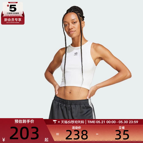 adidas阿迪达斯三叶草女子ESS RIB TANK运动休闲背心JC9007