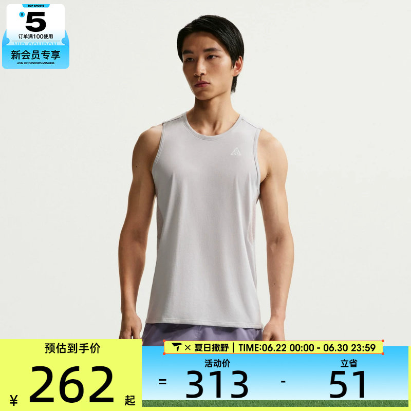 NIKE耐克男子ACG浅灰色运动上衣训练健身无袖背心IO9690-097