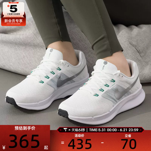 NIKE耐克女子RUN SWIFT 3舒适百搭健身运动训练跑步鞋DR2698-112
