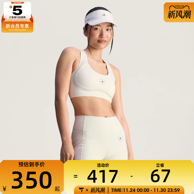 adidas阿迪达斯女子aSMC TPR PI运动健身BRA内衣JW4540