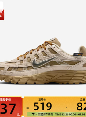 NIKE耐克大童NIKE P-6000 PRM (GS)运动休闲鞋IO4668-201