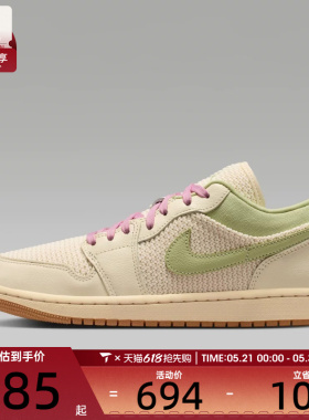 NIKE耐克女子WMNS AIR JORDAN 1 LOW SE运动训练篮球鞋II0569-100