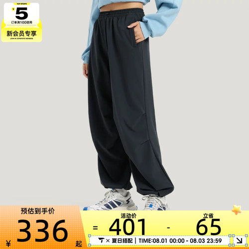 adidas阿迪达斯女子FAV PAR PNT2运动休闲长裤KS2851