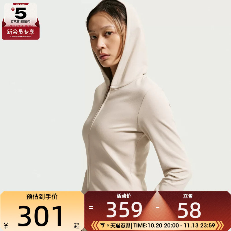 滔搏丨NIKE耐克女子修身长袖开襟上衣运动夹克外套IM8380-236