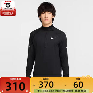 t恤HV2181 MIDLAYER运动训练健身长袖 010 NIKE耐克男子STRIDE