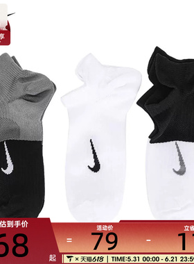 nike耐克女子3PR休闲袜子CV2964-904