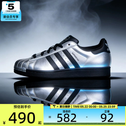 adidas阿迪达斯三叶草男女SUPERSTAR II W运动休闲鞋IH1599