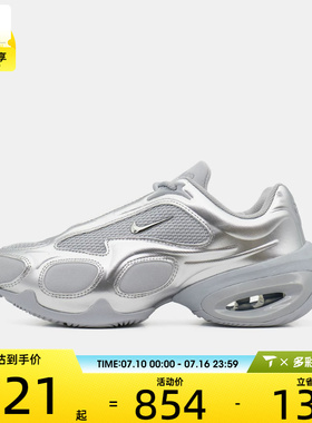 NIKE耐克女子AIR MAX低帮气垫缓震复古运动休闲鞋FV1920-008