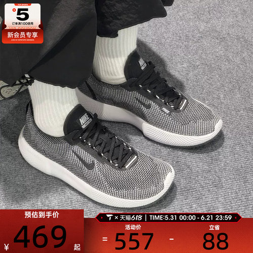 NIKE耐克男子FREE综合训练鞋运动健身跑步鞋HF1078-004