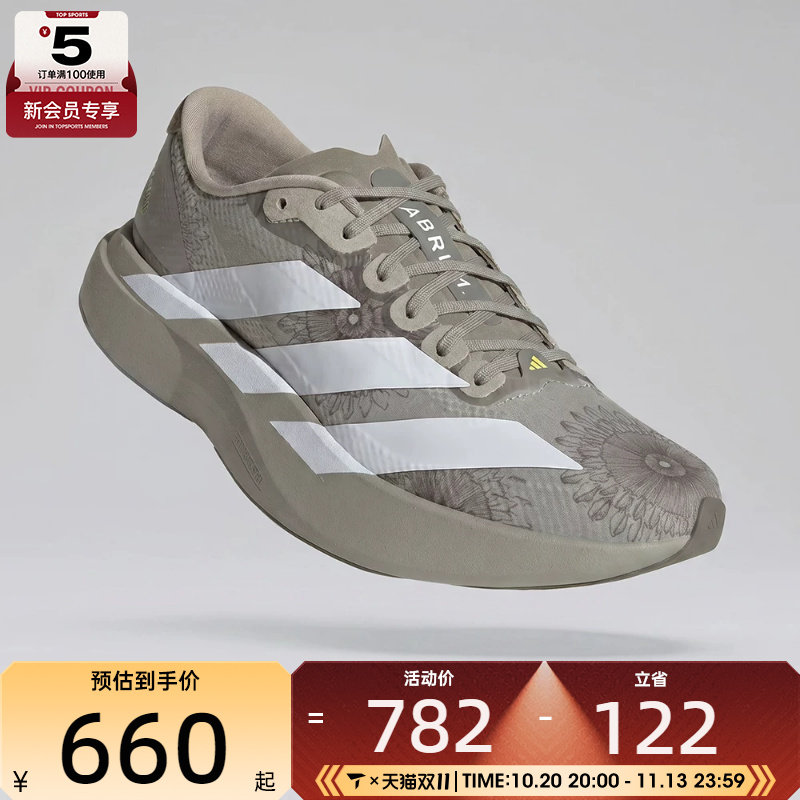 adidas阿迪达斯女子Adizero EVO SL WOVEN运动训练跑步鞋KJ6260