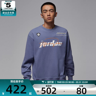 NIKE耐克男子jordan运动训练休闲圆领套头衫 499 卫衣IM9710
