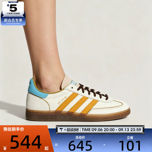 滔搏丨adidas阿迪达斯三叶草男女HANDBALL低帮T头鞋运动鞋KH7835