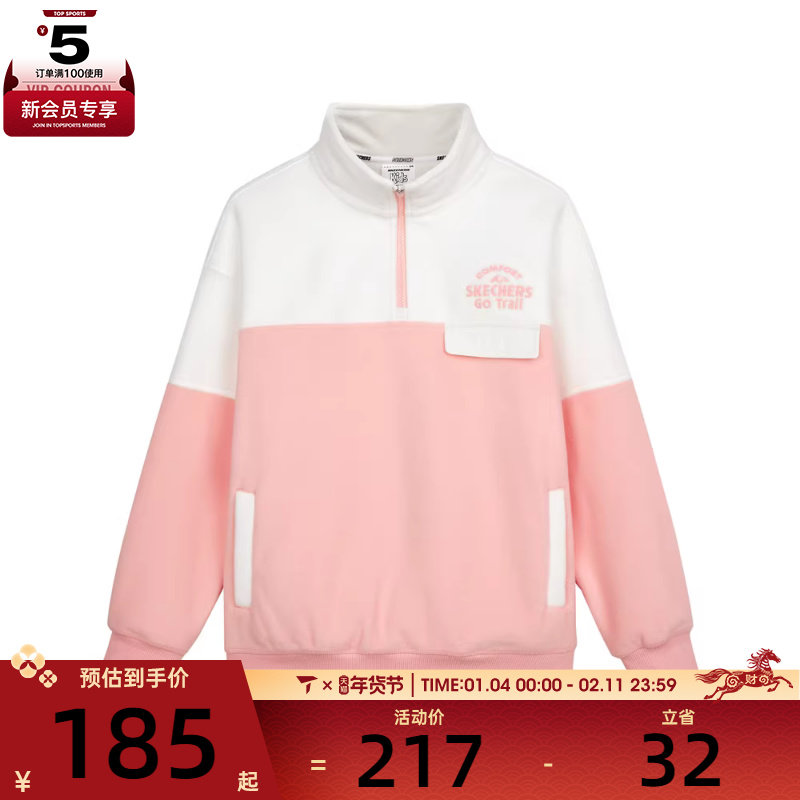 SKECHERS斯凯奇儿童运动休闲套头衫卫衣P424K015-00FT,运动服/休闲服装,运动卫衣/套头衫,淘宝优惠券,粉丝福利购,淘宝优惠卷