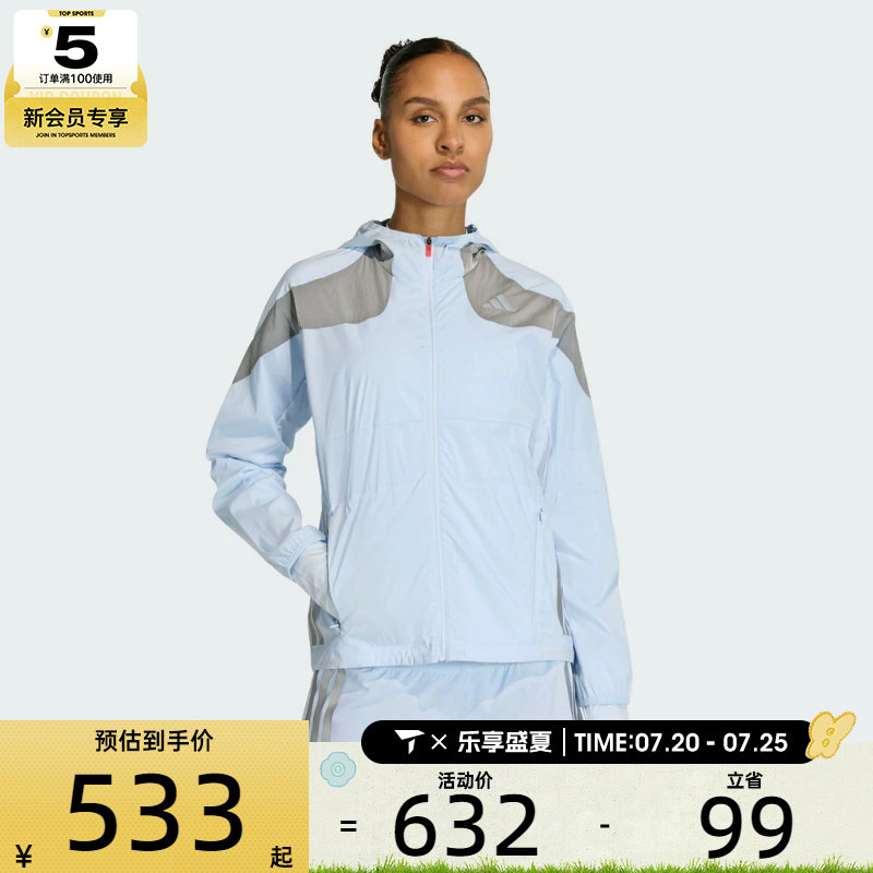 adidas阿迪达斯女子跑步运动训练休闲连帽夹克外套KB1517