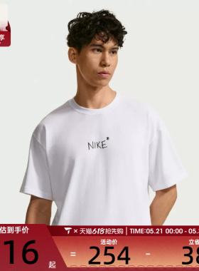 NIKE耐克男子AS U NSW TEE M90 OC运动休闲短袖T恤IV2646-100
