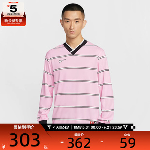 NIKE耐克男子运动休闲长袖T恤IF1533-663