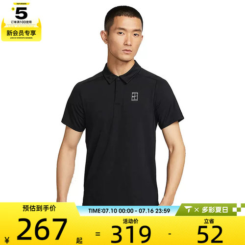 NIKE耐克男子运动休闲网球POLO衫短袖T恤FZ6908-010