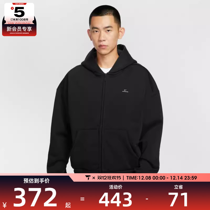 NIKE耐克男子运动健身夹克外套IO3690-010