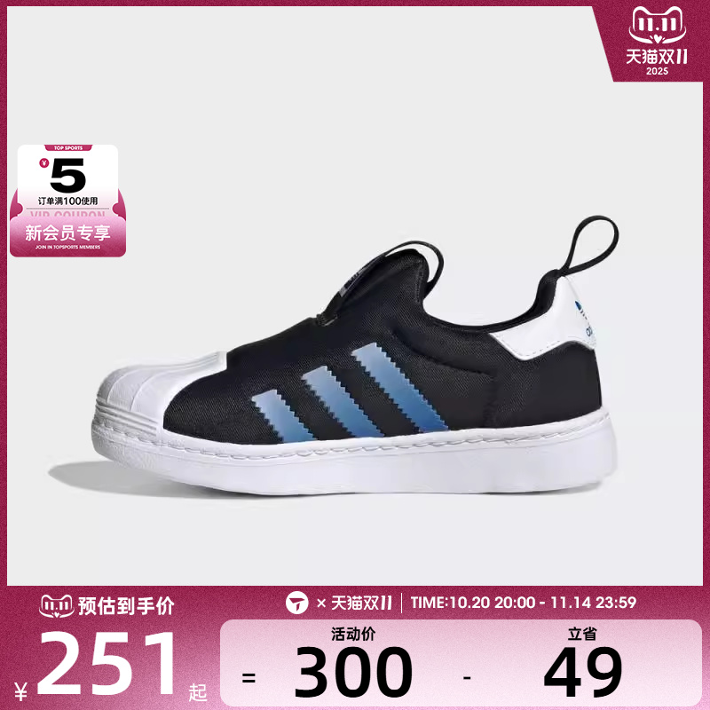 adidas阿迪达斯三叶草儿童SUPERSTAR 360 C运动休闲鞋KI8791