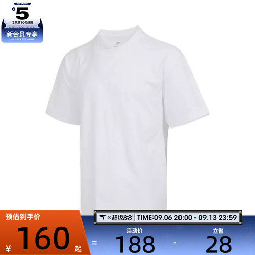 NIKE耐克男子AS M NSW GC SS BLA运动休闲短袖T恤IB4420-100
