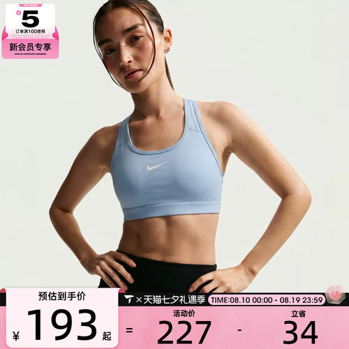 NIKE耐克女子时尚亲肤百搭舒适运动健身训练BRA内衣DX6822-407