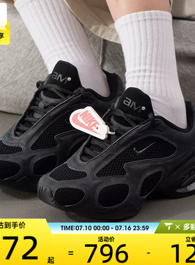 NIKE耐克女子AIR MAX MUSE SE黑色复古运动鞋跑步鞋HQ1831-001