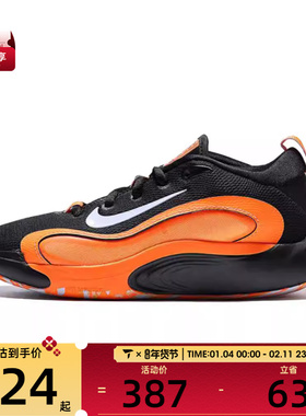 NIKE耐克大童ISOFLY (GS)运动训练篮球鞋FN4384-009