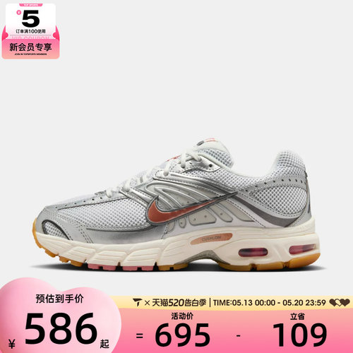 NIKE耐克女子W NIKE AIR MAX MOTO 2K运动休闲鞋IQ0365-100
