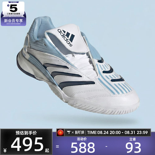 adidas阿迪达斯三叶草男女PREDATOR SALA W运动休闲鞋IH6790