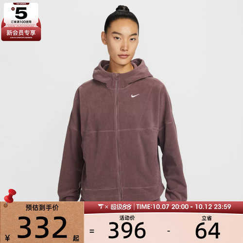 NIKE耐克女子运动训练休闲摇粒绒连帽夹克外套HV3699-502