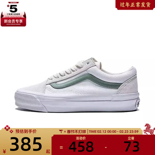 VANS范斯男女LX Old SkoolCL运动休闲帆布鞋VN000D56ESK