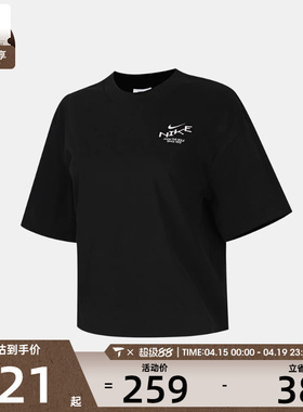 NIKE耐克女子运动休闲短袖T恤IV3241-010
