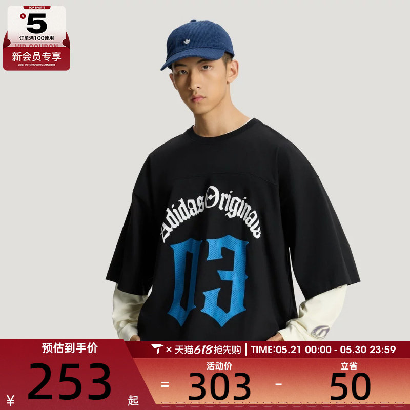 adidas阿迪达斯三叶草男子OG M TEE SS 1运动休闲短袖T恤KT3039
