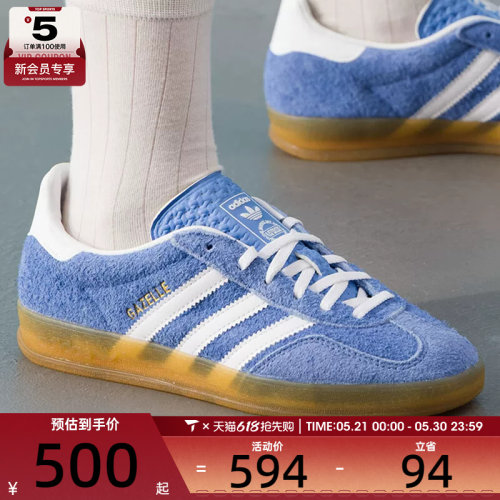 adidas阿迪三叶草女子GAZELLE INDOOR德训鞋经典运动板鞋HQ8717