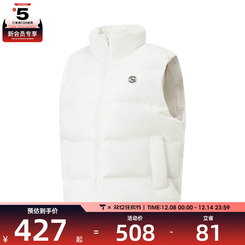 LI-NING李宁女子运动休闲羽绒马甲AMRV050-1