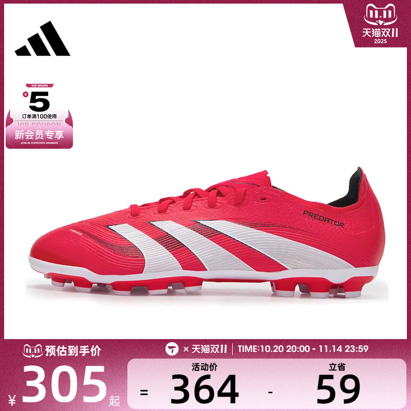 adidas阿迪达斯男女PREDATOR LEAGUE 2G/3G AG运动足球鞋ID3837