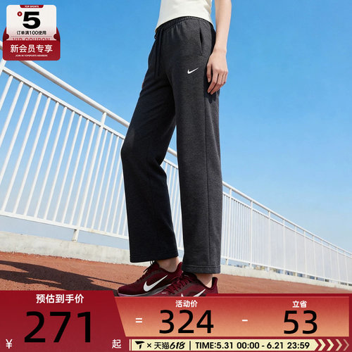 NIKE耐克女子户外休闲舒适阔腿运动裤长裤II1870-032
